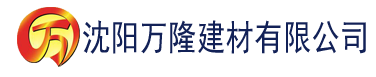 沈阳《深入治疗》建材有限公司_沈阳轻质石膏厂家抹灰_沈阳石膏自流平生产厂家_沈阳砌筑砂浆厂家